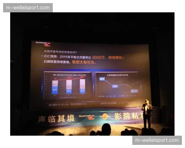 本季度全景声技术在链路端实现标准化 补齐了超高清观赛的感官短板