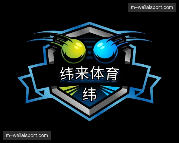 解读纬来体育
